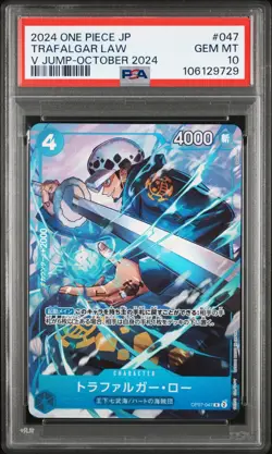 2024 ONE PIECE JAPANESE PROMOS #047 TRAFALGAR LAW V JUMP-OCTOBER 2024 PSA 10 - Image 1