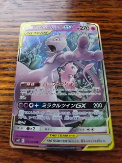 NM Mewtwo & Mew GX 029/094 RR SM12A Tag Team All Stars Japanese Pokemon Card TCG - Image 1