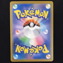 MEGA Gengar ex SAR 240/193 MEGA Dream ex M2a Pokemon Card Japanese 2025 NM - Image 2