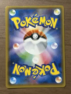 Umbreon Poncho Wearing Eevee 141/SM-P 2017 Promo Japanese Pokemon Cards 593 - Image 2