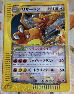 Pokemon Card Charizard Expansion Pack 5 Mysterious Mountain Crystal Type 1st - Image 1
