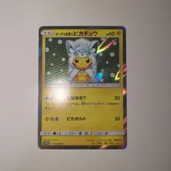 Poncho Wearing Pikachu Alolan Vulpix Pokemon Card 037/SM-P Promo Japanese！ - Image 1