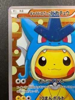 Pretend Gyarados Pikachu 151/XY-P Holo Pokemon Card Promo 2015 Japanese-NEW! - Image 2