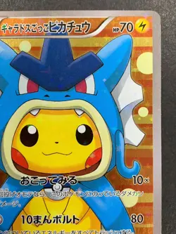 Pretend Gyarados Pikachu 151/XY-P Holo Pokemon Card Promo 2015 Japanese-NEW! - Image 3