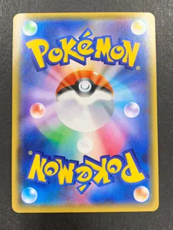 Pretend Gyarados Pikachu 151/XY-P Holo Pokemon Card Promo 2015 Japanese-NEW! - Image 4