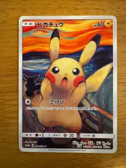 【Excellent】Pokemon Card Pikachu 288/SM-P Munch Japanese 2018 F/S - Image 1