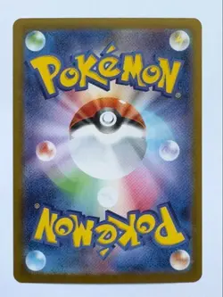 Team Rocket's Mewtwo ex SAR 125/098 Glory of Team Rocket Pokemon Card Japanese - Image 5