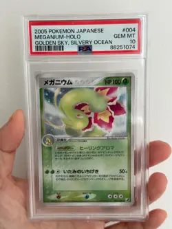 PSA 10 Pokemon Card 2005 Meganium Holo Golden Sky, Silvery Ocean - Image 1