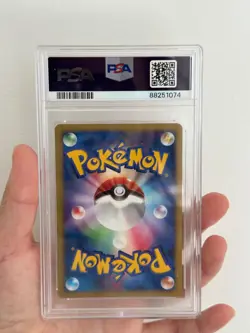 PSA 10 Pokemon Card 2005 Meganium Holo Golden Sky, Silvery Ocean - Image 2