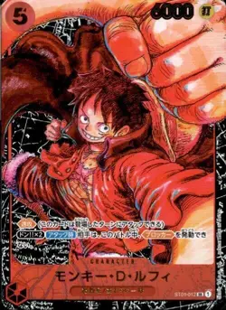 ONE PIECE Card Monkey D Luffy ST01-012 SR Awakening of The New Era OP-05 NM - Image 1