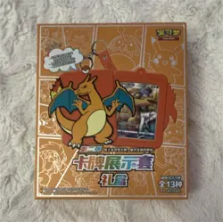 Pokemon TCG Sealed Gift Box 13 Cards Charizard Pikachu Chinese Display 2023 - Image 1