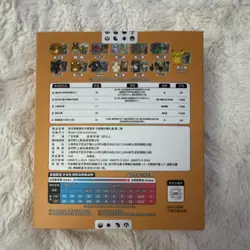 Pokemon TCG Sealed Gift Box 13 Cards Charizard Pikachu Chinese Display 2023 - Image 2