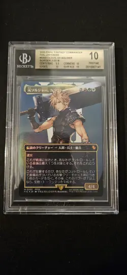 Cloud Ex Soldier Borderless Foil Final Fantasy JPN BGS Pristine 10 Graded Card - Image 1