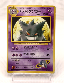 Sabrina's Gengar No.094 Gym Challenge Banned MP Japanese Pokemon Card 0506 - Image 1
