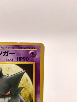 Sabrina's Gengar No.094 Gym Challenge Banned MP Japanese Pokemon Card 0506 - Image 4