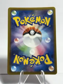 Mega Diancie ex SAR 238/193 M2a MEGA Dream ex Pokemon Card Japanese MEGA - Image 2