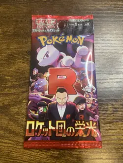 Pokemon Team Rocket Booster Pack /the Glory of Team Rocket Japanese Edition - Image 1