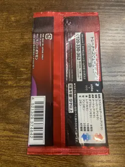 Pokemon Team Rocket Booster Pack /the Glory of Team Rocket Japanese Edition - Image 2