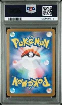 Pokemon PSA 10 Tohoku's Pikachu #260 Special Box PC Tohoku 2025 Japanese - Image 2