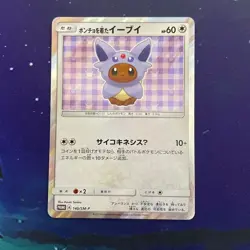 2017 Poncho Wearing Eevee 140/SM-P Espeon Promo Pokemon Japanese Holo - Image 1