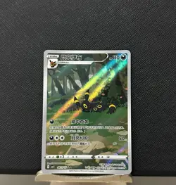 IN STOCK Pokemon TCG Chinese Horizon Gem Pack Vol2 Umbreon CBB2C-06 15/15！ - Image 1