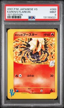 2001 POKEMON JPN VS 1ST ED #089 KAREN'S FLAREON PSA 9 - Image 1