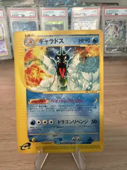 Pokemon Gyarados 027/088 Japanese Mysterious Mountains 1st Edition NM Condition - Image 1