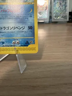 Pokemon Gyarados 027/088 Japanese Mysterious Mountains 1st Edition NM Condition - Image 4