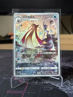 Milotic Secret Rare 070/068 (Japanese) Pokemon S11a: Incandescent Arcana - Image 1