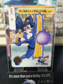 Street Fighter Zero Bandai Rose Carddass Card Japanese Vintage Japan - Image 1
