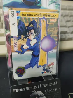 Street Fighter Zero Bandai Rose Carddass Card Japanese Vintage Japan - Image 3