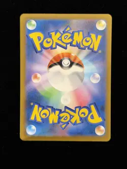 MEGA Gengar ex SAR 240/193 MEGA Dream ex M2a Pokemon Card Japanese 2025 NM - Image 2