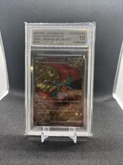 AGS 10 Roaring Moon ex SAR 218/187 sv8a Terastal Festival Japanese Pokemon Card - Image 1