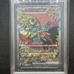 AGS 10 Roaring Moon ex SAR 218/187 sv8a Terastal Festival Japanese Pokemon Card - Image 2