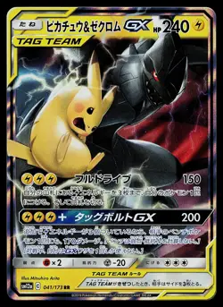 Pokemon Card - Pikachu & Zekrom GX Japanese SM12a Tag All Stars 041/173 Holo - Image 1