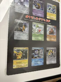 DP Movie Commemoration Promo Premium Sheet 2008 Japanese Pokemon Card (sealed) - Image 3