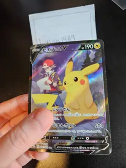 Pikachu V 222/184 CSR Lost Origin Alternate Art Ultra Rare Pokemon Card Japanese - Image 3