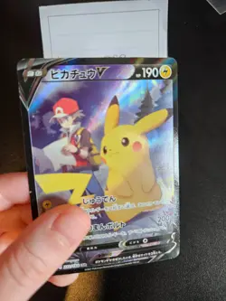 Pikachu V 222/184 CSR Lost Origin Alternate Art Ultra Rare Pokemon Card Japanese - Image 4