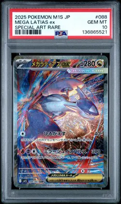2025 POKEMON JPN M1S-MEGA SYMPHONIA SPECIAL ART RARE #088 MEGA LATIAS EX PSA 10 - Image 1