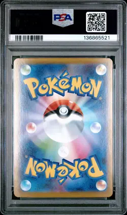 2025 POKEMON JPN M1S-MEGA SYMPHONIA SPECIAL ART RARE #088 MEGA LATIAS EX PSA 10 - Image 2
