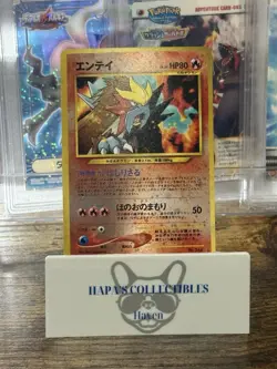 Pokemon Entei Neo Premium File 2 Holo (Japanese) #244 Promo Old Back - Image 1