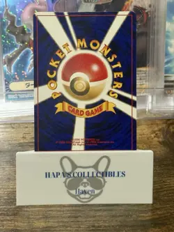 Pokemon Entei Neo Premium File 2 Holo (Japanese) #244 Promo Old Back - Image 2