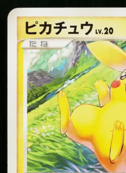 PIKACHU 024/092 INTENSE FIGHT IN THE DESTROYED SKY JAPANESE POKEMON TCG - Image 2