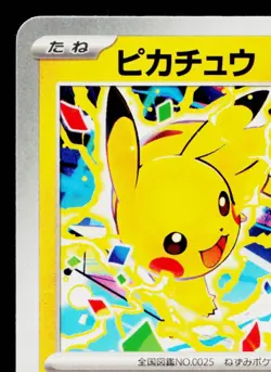 PIKACHU 291/SV-P SCARLET & VIOLET PROMOS JAPANESE POKEMON TCG - Image 2