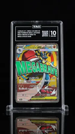 Mega Lucario ex #228/193 Pokemon Mega Dream Japanese TAG 10 Gem Mint 1d - Image 1