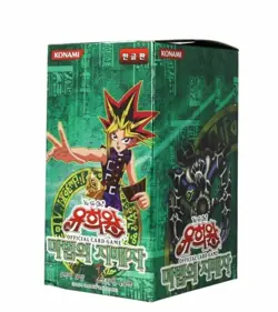 Yugioh Spell Ruler (Magic Ruler) Booster 40 Packs-1Box Korean Version - Image 2