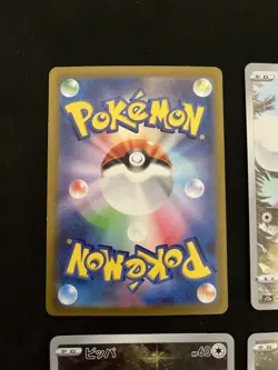 Vstar Universe GOD PACK 9xAR MINT/NM Pokemon Cards Japanese Inc. Pikachu 205/172 - Image 3