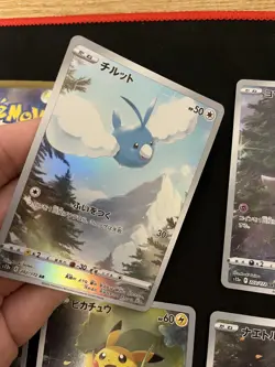 Vstar Universe GOD PACK 9xAR MINT/NM Pokemon Cards Japanese Inc. Pikachu 205/172 - Image 4