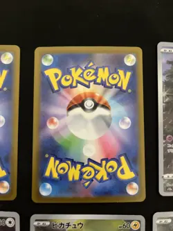 Vstar Universe GOD PACK 9xAR MINT/NM Pokemon Cards Japanese Inc. Pikachu 205/172 - Image 5