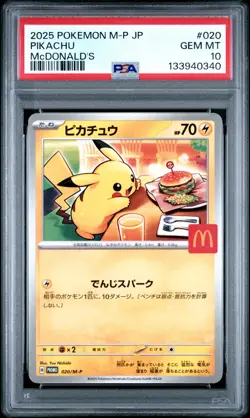 PSA 10 MCDONALD'S PIKACHU 020/M-P 2025 POKEMON PROMO JAPANESE GRADED CARD - Image 1